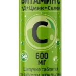 Гроссхелс Gross Health Витамин С+Д+Цинк+Селен (таблетки шипучие 3.6 г №20) Фарминтегро ООО-Россия