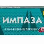 Импаза (таблетки для рассасывания N20) Материа Медика Холдинг НПФ ООО - Россия