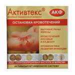 Активтекс АКФ (аминокапроновая кислота, фурагин) Салфетки для остановки кровотечения (шт.) ООО Альтекс - Россия