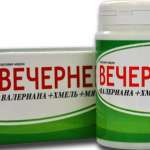 Вечернее Валериана+Хмель+Мята (драже 0,2 N50) ООО Парафарм, г. Пенза - Россия