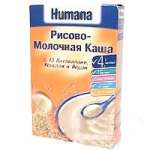 Каша Хамана Humana рисово-молочная (300 г) Humana GmbH - Германия