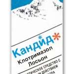 Кандид (раствор для наружного применения 1% 20 мл флакон ПЭ.) Гленмарк Фармасьютикалз Лтд - Индия