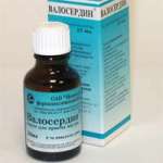 Валосердин (капли для приема внутрь 25 мл фл.-кап. (1)) Московская фармацевтическая фабрика ЗАО Россия