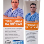 Доктор Мясников Трещины на пятках Бальзам для ног (125 мл) КоролевФарм ООО-Россия