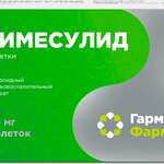 Нимесулид (таблетки 100 мг № 10) ГармониФарм АВВА РУС АО [г. Киров] Россия