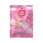 FITO Косметик Хеппи Бабблс Happy Bubbles Соль для ванны шипучая мерцающая для настоящей принцессы (100 г) Фитокосметик ООО-Россия