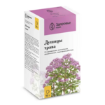 Душицы трава ( 50 г) Фирма Здоровье ООО Россия