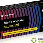 Мелоксикам Медисорб (таблетки 15 мг № 20) ГармониФарм Медисорб АО г.Пермь Россия