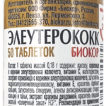 Элеутерококк Биокор (таблетки 0,18 г №50) Биокор Фирма ООО (г. Пенза) - Россия