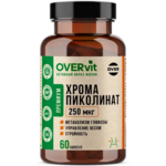 Хрома пиколинат 250 мкг (капсулы 370 мг №60) Overvit Овер Фарма ООО-Россия