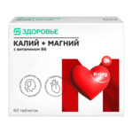 Калий+Магний аспарагинат (таблетки 620 мг N60) Магнит Здоровье Квадрат-С ООО-Россия