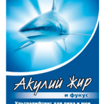 Акулий жир и Фукус Маска для лица и шеи от двойного подбородка Ультралифтинг Коллагеновая (10 мл) ТВИНС Тэк ЗАО,ЛУЧиКС ООО - Россия