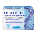 Синбиотик Макс MAX (капсулы 350 мг N30) Кок Рош Фарм ООО - Россия