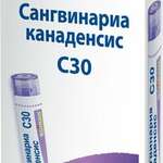 Сангвинария канаденсис С30 (гранулы гомеопатические 4 г) БУАРОН Франция
