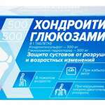 Комплекс Хондроитина и Глюкозамина 500/500 (таблетки 1470 мг №60) ВТФ ООО - Россия