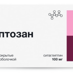 Глиптозан (табл. п. плен. о. 100 мг № 30) Гротекс ООО г. Санкт-Петербург Россия