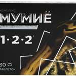 Мумие с глюкозамином (таблетки №30) СТМ ПЗ Квадрат-С ООО - Россия