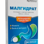 Малгидрат (табл. жевательные 400 мг+400 мг № 24) АВВА РУС АО [г. Киров] Россия