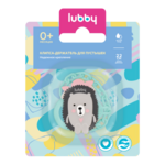 Лабби Lubby Клипса-держатель для пустышек Ежик 0+ (1 шт.) арт.30389 Gold List AG - Китай