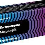Лизиноприл Медисорб (таблетки 20 мг № 30) ГармониФарм Медисорб АО г.Пермь Россия