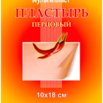 Перцовый Пластырь без перфорации (10х18см N1) Мультипласт Валента Фарм АО - Россия