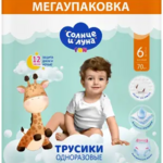 Солнце и Луна Fun Подгузники-трусики 6 extra large детские одноразовые (16-25 кг №70 шт.) Коттон Клаб ООО-Россия