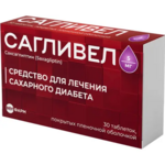 Сагливел (табл. п. плен. о. 5 мг № 30) Велфарм-М ООО г. Москва Россия