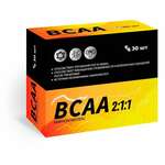 BCAA БЦА Аминокомплекс (капсулы массой 520 мг №30)  Квадрат-С ООО - Россия