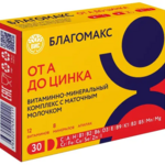Благомакс Витаминно-минеральный комплекс от А до Цинка с маточным молочком (капсулы 0,49 г. N30) Вис ООО - Россия