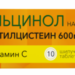 Альцинол Ацетилцистеин 600мг (таб. шипучие 3500 мг N20) Мирролла ООО- Россия