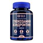 GLS Глюкозамин Хондроитин (капсулы по 400 мг №120) Глобал Хэлфкеар ООО - Россия