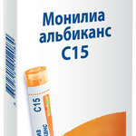 Монилиа альбиканс C15 (гранулы гомеопатические 4 г  пенал со счетчиком гранул) БУАРОН Франция