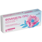 Фемидель Про (табл. вагинальные 10 мг № 6 уп. яч. контур.) Алиум АО (Московская обл,.рп. Оболенск) Россия