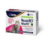 МильбеПЕТ Джи Джи Gigi для взрослых кошек более 2 кг (таблетки N2) Sia Farma Pet Латвия