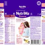 Нутрима Фемилак (NutriMa) Молочный напиток для беременных и кормящих (вкус ваниль 200 мл) Инфаприм ЗАО - Россия