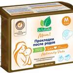 Др.Туттелли Dr.Tuttelle Прокладки послеродовые (р.М №6) Changzhou Dailys Care Products Co., Ltd Китай