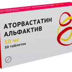 Аторвастатин Альфактив (табл. п. плен. о. 10 мг № 30) Озон Фарм ООО Россия