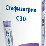 Стафизагриа C30 (гранулы гомеопатические 4 г  пенал со счетчиком гранул) БУАРОН Франция
