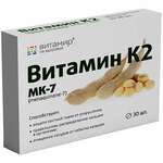 Витамин К2 100 мкг (табл.п.о. 165 мг N30) Vitamir Витамир Квадрат-С ООО - Россия