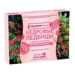 Кедрини Forte Кедровые Леденцы с живицей и прополисом вкус Брусника и Малина (леденцы 3,2 г. №10) Экол ООО -Россия