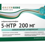 5-гидрокситриптофан (5-HTP) 200 мг (капсулы 250 мг №30) Грин Сайд Green side - Россия