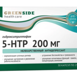 5-НТР (5-гидрокситриптофан) 200 мг (капсулы 250 мг №30) Green Side Грин Сайд ООО - Россия