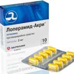 Лоперамид-Акрихин (капсулы 2 мг № 10) Акрихин ХФК АО Россия