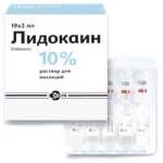 Лидокаин 10% (раствор для инъекций 100 мг/мл 2 мл № 10 амп. )