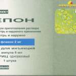 Гепон (лиофилизат для приг. р-ра для местного и наружного применения 2 мг № 1 фл.) Иммафарма ООО (г. Москва) Россия