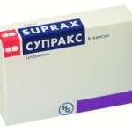Супракс (капсулы 400 мг N6) Джазира Фармасьютикал Индастриз - Саудовская Аравия  Уп. Хикма Фармасьютикалс - Иордания