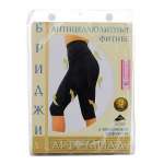 Бриджи антицеллюлитные с завышенной талией  с кремом  (размер S)