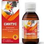 Синтус (раствор для приема внутрь 1.5 мг/мл 200 мл фл. (1)) ВЕТПРОМ АД Болгария
