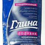 Глина голубая (50 г)