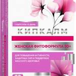 Кипкалм Женская Фитоформула 30+ (капсулы №30) Фармакор Продакшн ООО-Россия